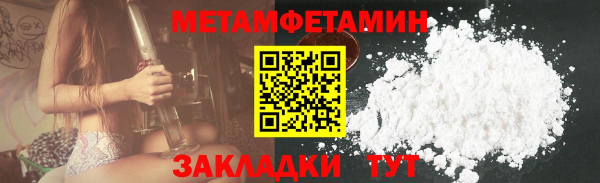 АМФЕТАМИН  Амфетамин  Коркино  Amphetamine 97%  Вход с VPN 