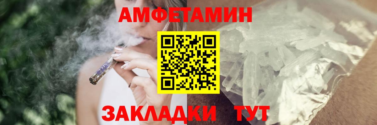 Amphetamine Premium Коркино