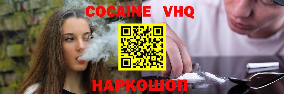 Кокаин Боливия Коркино