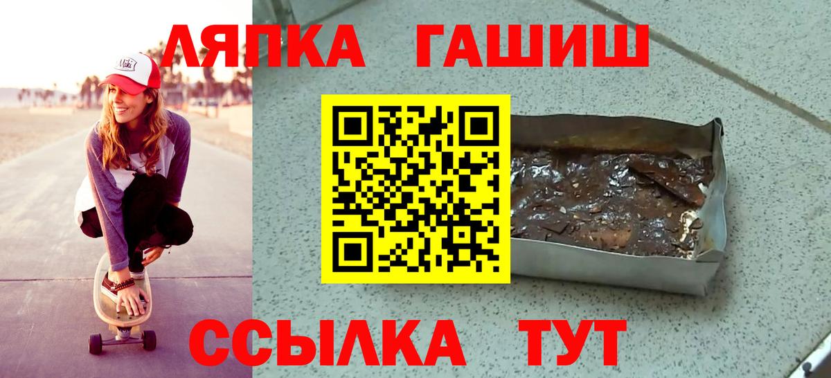 Коркино  ГАШ  Гашиш hashish  Вход с VPN  ГАШИШ ice o lator 