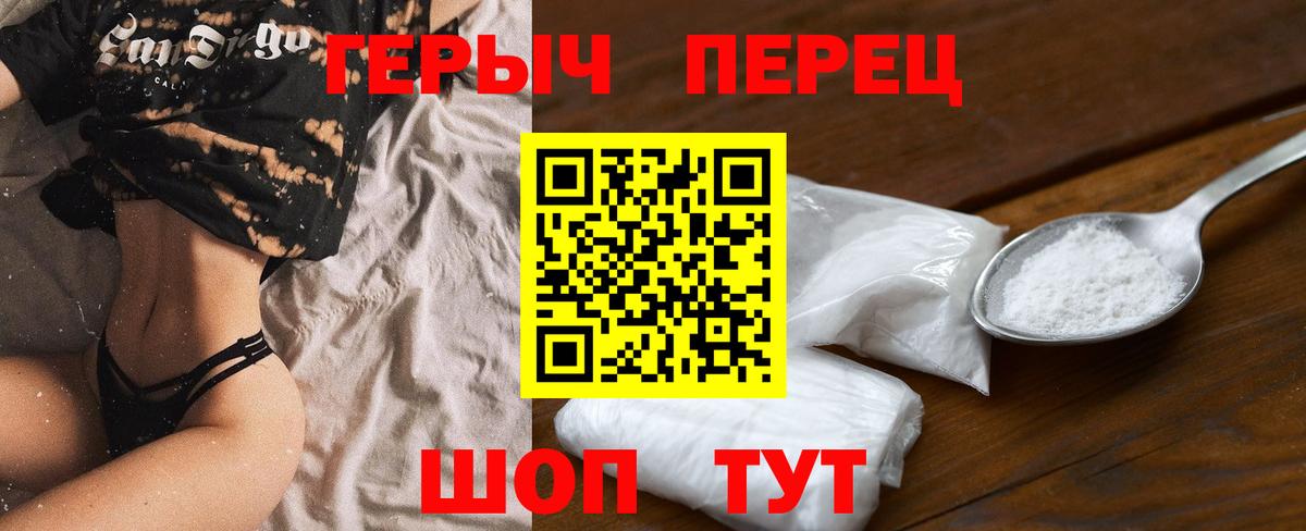 ГЕРОИН афганец Коркино