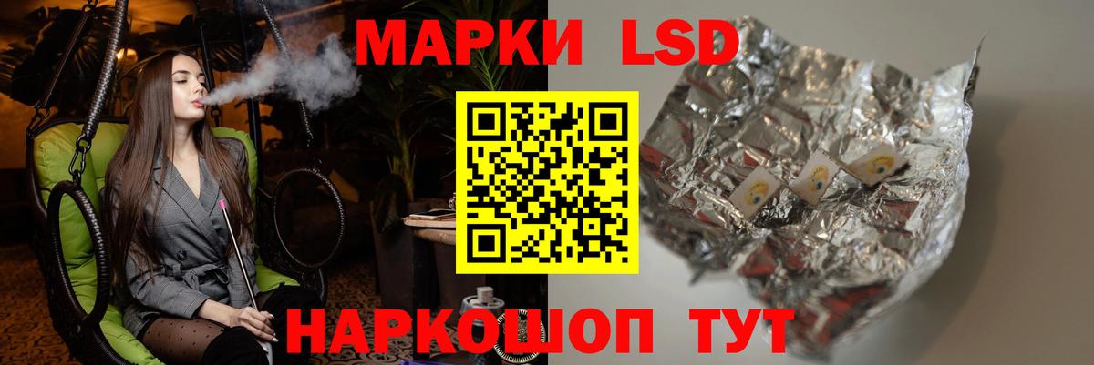 Лсд 25 экстази ecstasy Коркино