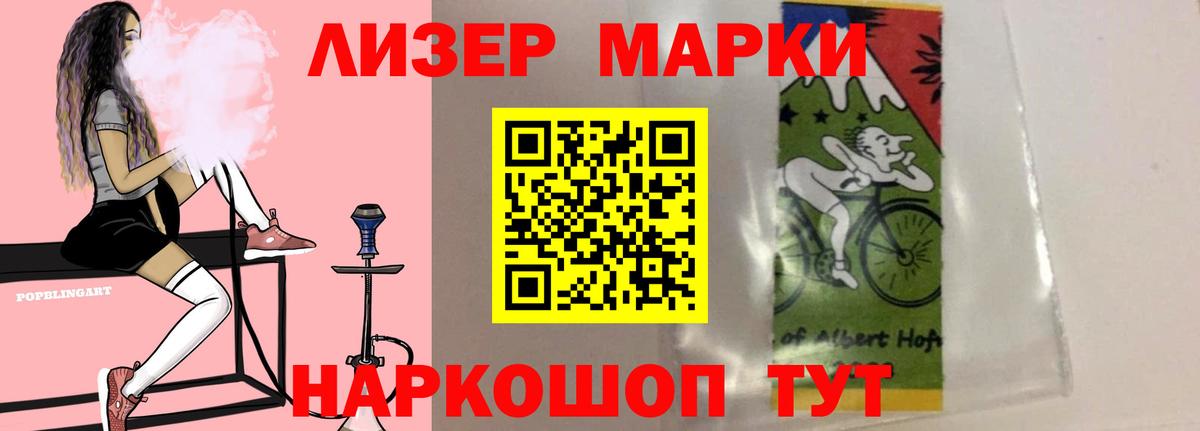Лсд 25 экстази кислота  ЛСД экстази ecstasy  Коркино  Вход с VPN 
