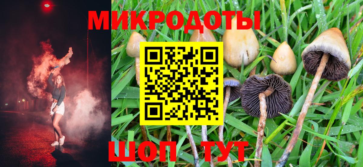 Псилоцибиновые грибы Magic Shrooms  Вход с VPN  Псилоцибиновые грибы прущие грибы  Коркино 