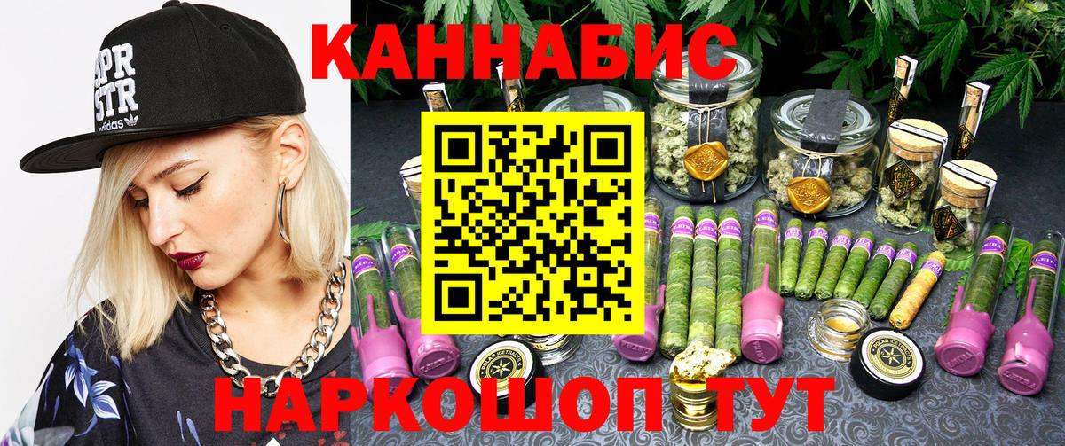 МАРИХУАНА  КОКАИН  Вход с VPN  МЕТ  Альфа ПВП СК   Меф кристаллы  Коркино  Купить 